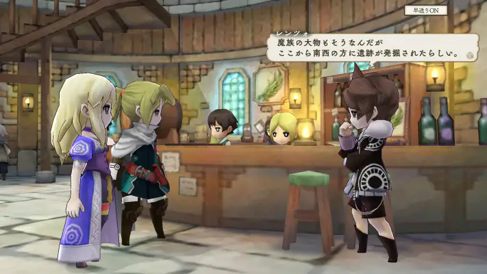 アライアンス・アライブ HDリマスター　RPG screenshot 1