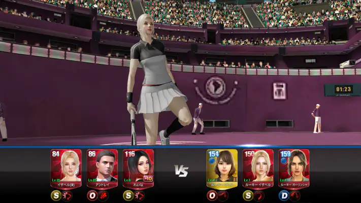アルティメットテニス screenshot 1