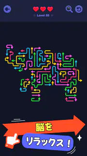 アロークリアマスター：カラー迷宮 screenshot 3