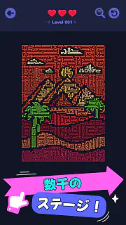 アロークリアマスター：カラー迷宮 screenshot 4