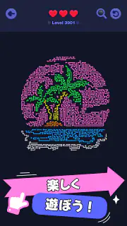 アロークリアマスター：カラー迷宮 screenshot 6