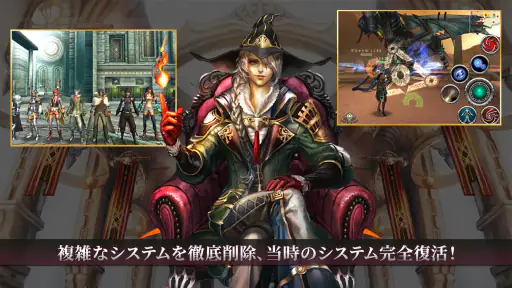 アヴァベル クラシック screenshot 2