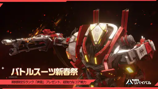 アース：リバイバル screenshot 4