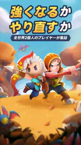 アーチャー伝説2 screenshot