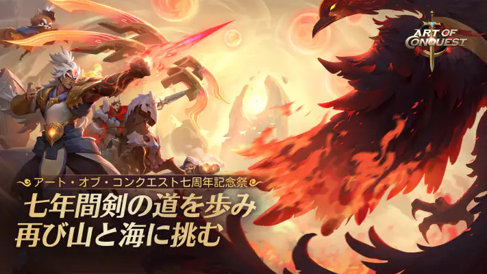 アート・オブ・コンクエスト：飛行艇の時代 screenshot 1