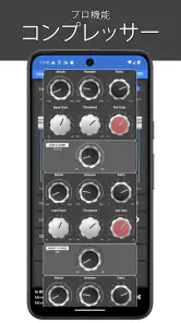 イコライザーEQ & 重低音ブースター - XEQ screenshot