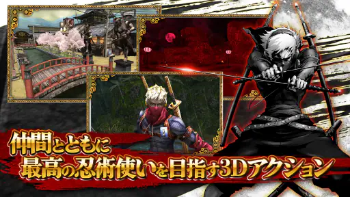 イザナギオンライン【超爽快忍者アクションMMORPG】 screenshot 8