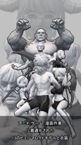 イージーポーザー：アーティストのためのポーズとシーンアプリ screenshot