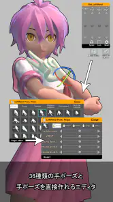 イージーポーザー：アーティストのためのポーズとシーンアプリ screenshot