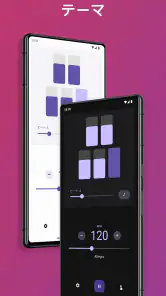 イージーメトロノーム screenshot