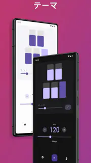 イージーメトロノーム screenshot 7