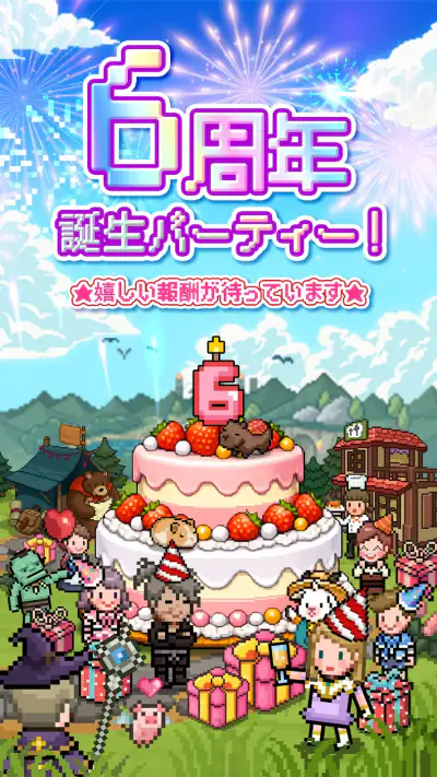 イービルハンタータウン screenshot 1