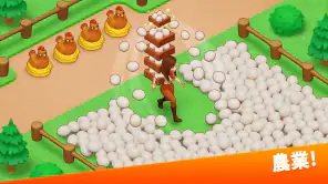 ウエスタン農場 (クロンダイクの冒険) screenshot 1