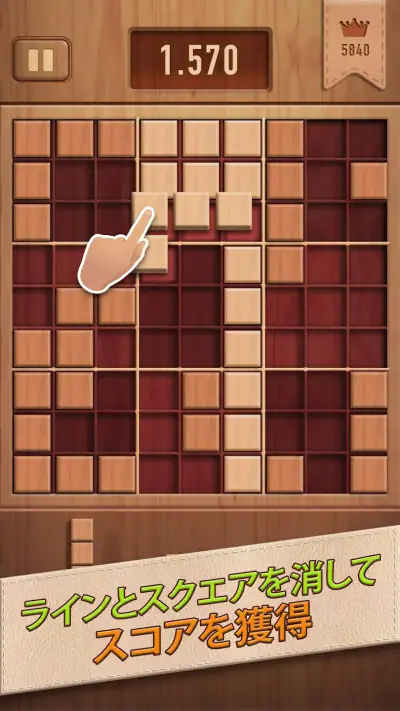 ウッディー99 (Woody 99): ブロックパズル screenshot 1