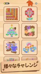 ウッドパズル：Screw ネジ外すゲーム  - 人気 脳トレ screenshot