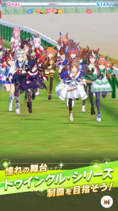 ウマ娘 プリティーダービー screenshot