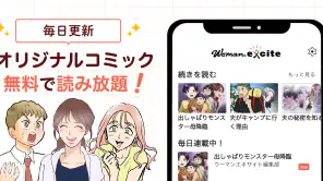 ウーマンエキサイトマンガ screenshot 1