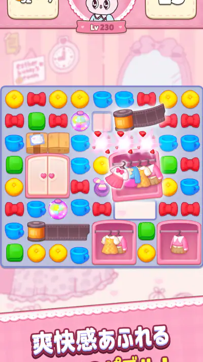 エスターバニーポップガール screenshot 1