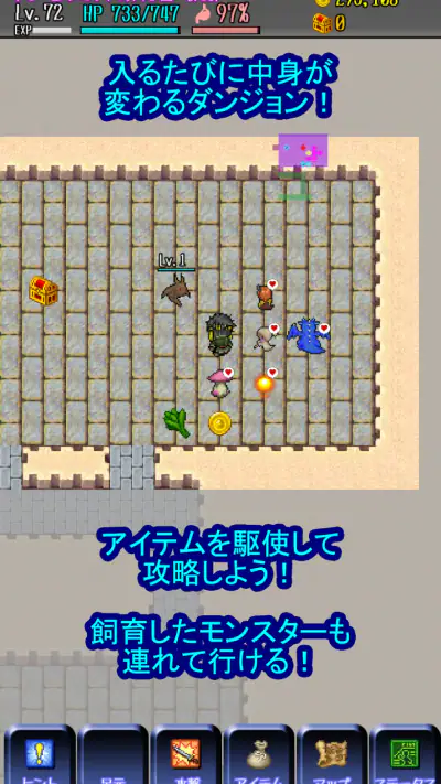 エターナルローグ: やりこみ要素満載なダンジョン探検RPG screenshot 1