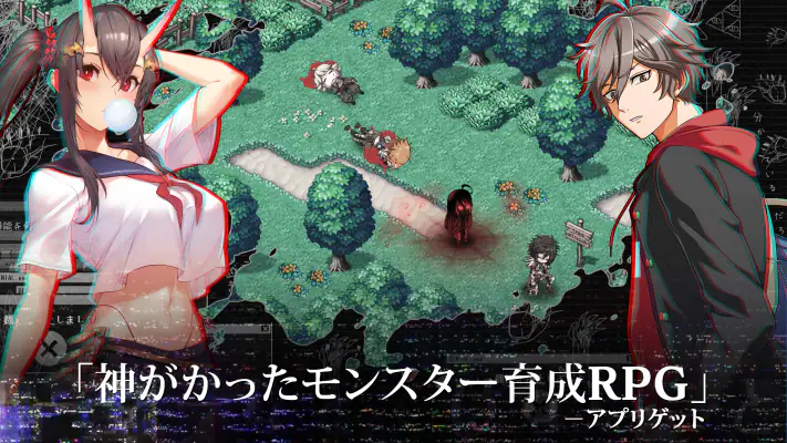 エバーテイル screenshot 1
