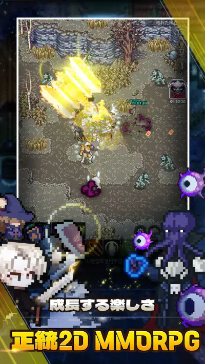 エレメンタル：2DMMORPG screenshot 1