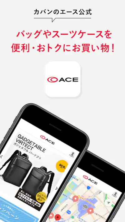 エース公式 screenshot 1