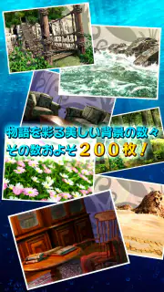 オズの国の歩き方【ノベルADV】ナイトメア・プロジェクト screenshot 2