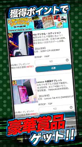 オセロ - オンライン　対戦数 日本最大級 screenshot
