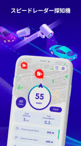 オフラインマップ、GPS、スピードメーター screenshot