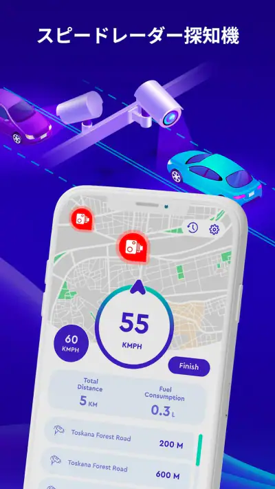 オフラインマップ、GPS、スピードメーター screenshot 1