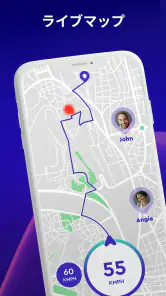 オフラインマップ、GPS、スピードメーター screenshot