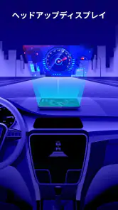 オフラインマップ、GPS、スピードメーター screenshot