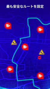 オフラインマップ、GPS、スピードメーター screenshot
