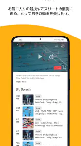 オリンピック：ライブスポーツ＆ニュース screenshot