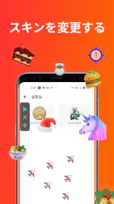 オートクリッカー - 連打ツール - 自動クリッカー screenshot