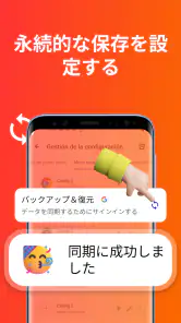 オートクリッカー - 連打ツール - 自動クリッカー screenshot