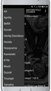 オートバイの音 screenshot