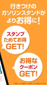 オーモリアプリ screenshot