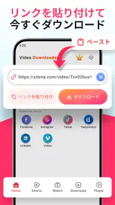 オールビデオダウンローダ screenshot
