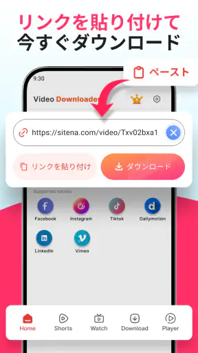 オールビデオダウンローダ screenshot 1