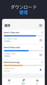 オールビデオダウンローダー 2019 screenshot