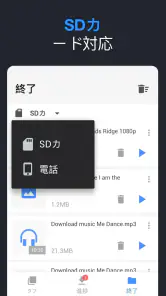 オールビデオダウンローダー 2019 screenshot