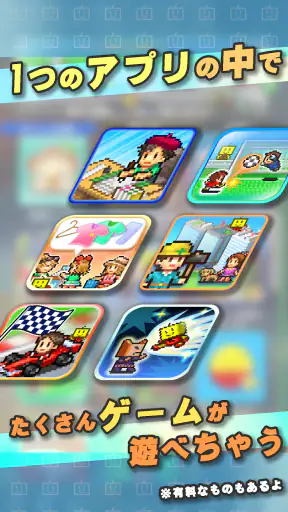 カイロランド screenshot 1