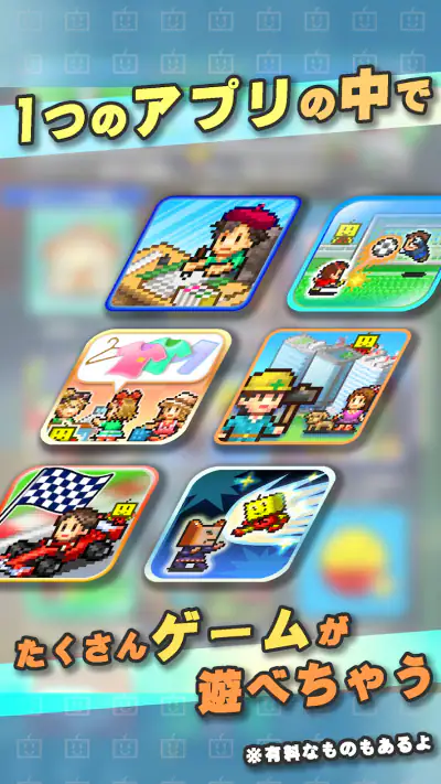 カイロランド screenshot 1