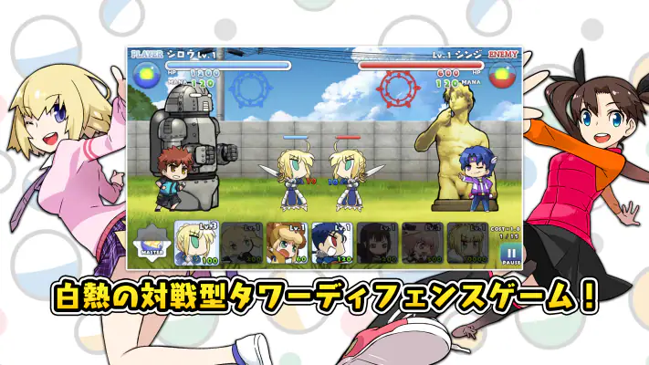 カプセルさーばんと screenshot 1