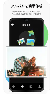 カプセルシェア(Capsule Share) screenshot 2