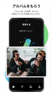 カプセルシェア(Capsule Share) screenshot 3