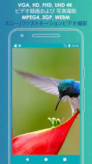 カメラ4k、UHD、パノラマ、セルフィー screenshot 2