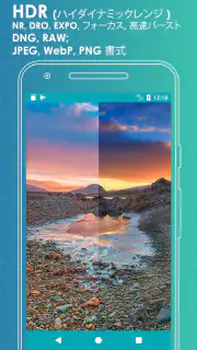 カメラ4k、UHD、パノラマ、セルフィー screenshot 4