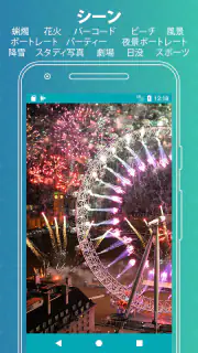 カメラ4k、UHD、パノラマ、セルフィー screenshot 5